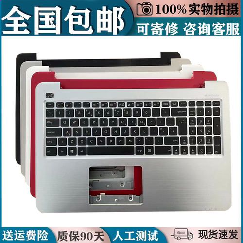 适用华硕FL5900UQ/A556U等键盘