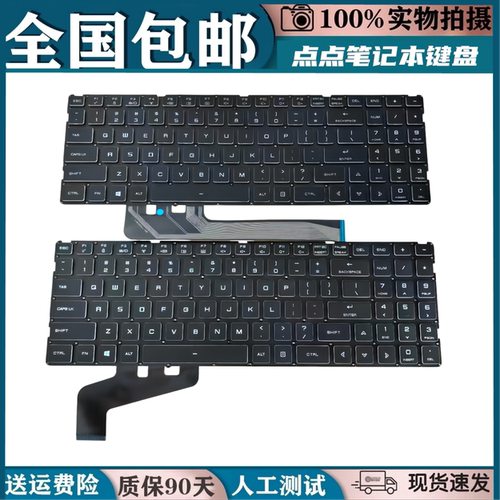 GK5S03适用神舟Z7-KP7GZ KP5GZ键盘CT7VH GK5S02 Z7M-CT7GS CT7GK