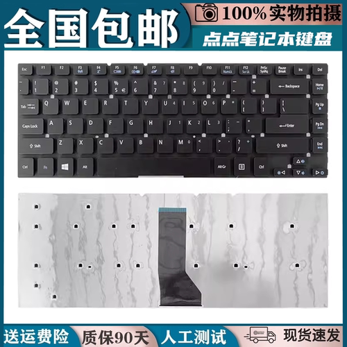 适用方正R431宏基E5-471G 421G 411 472G V3-471G MS2387 ZQ0键盘