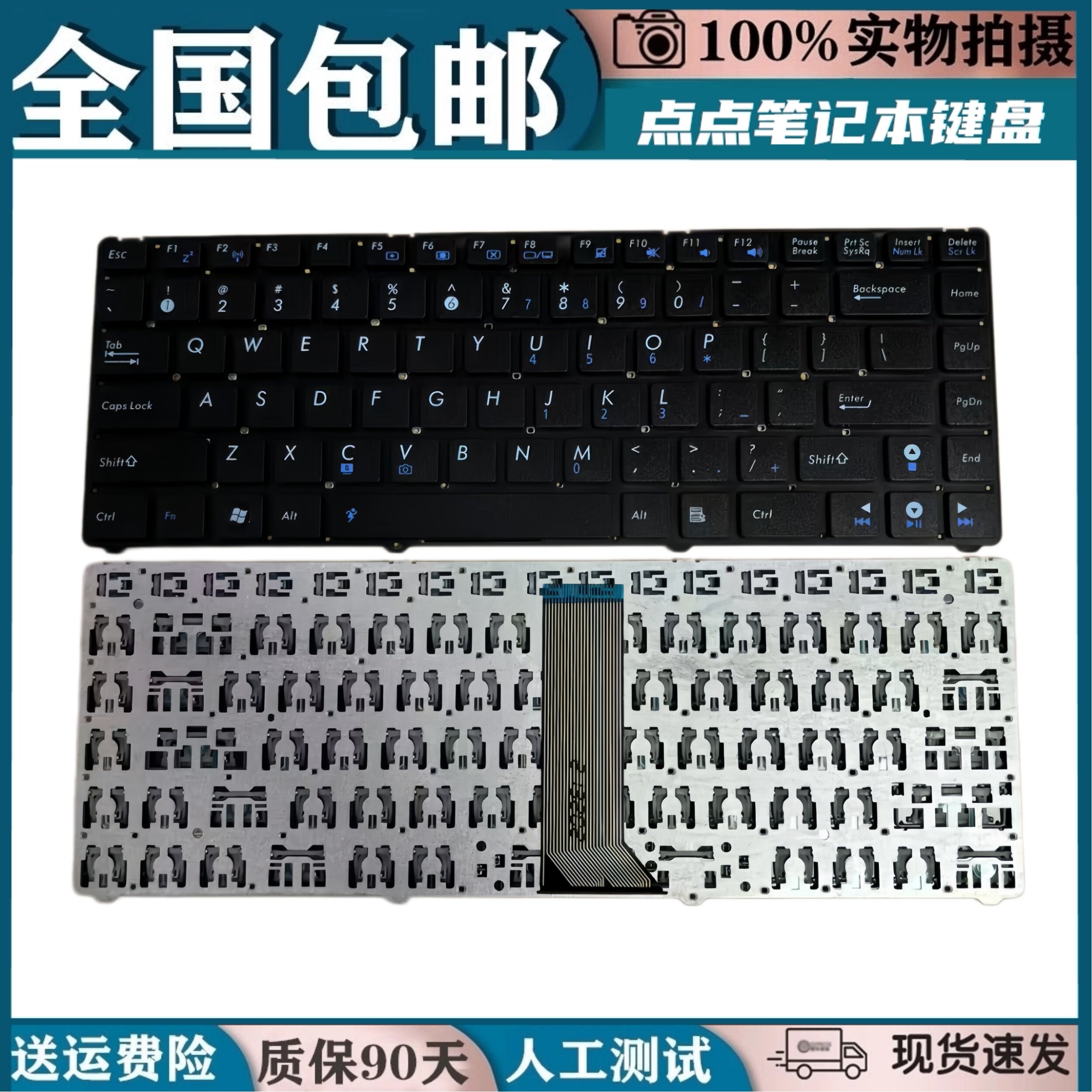 适用华硕 EEE PC 1215 1215B 1215N 1215P 1215T笔记本键盘换