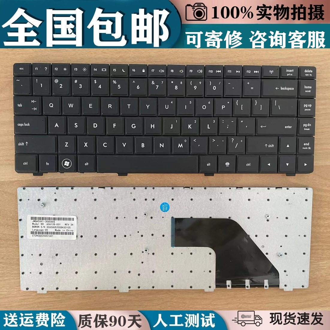 适用hp惠普compaq 320 321 325 326 420 421 cq326 320 cq421键盘