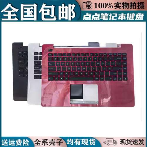 适用Asus X453MA x453sa X403  X403MA x403m笔记本键盘带C壳