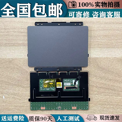 适用联想昭阳K43c-80 E43-80 V130-14 V330-14触摸板触控板鼠标板