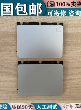 适用ASUS华硕 飞行堡垒 NX580 NX580VD N580G 触控板触摸板鼠标板