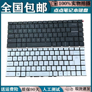 适用微星绝影2 GS66 GP66键盘 Stealth MS-16V1/16V2 GE66 P66