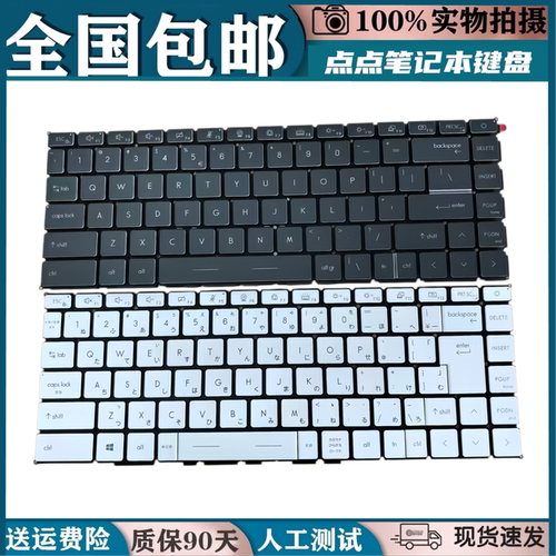 适用微星GS66 P66键盘GP66 GE66 StealthMS-16V3/1541/14C1/14C2