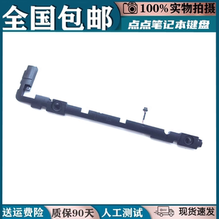 A556 K556U VM591U X556U FL5900U喇叭音响 F556U 适用华硕A556U