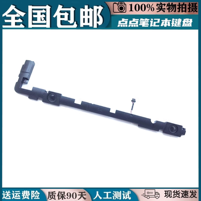 昊辰悦铭华硕X556笔记本内置喇叭