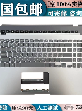 适用Asus华硕 Laptop X509 FL8700 Y5200F Y5000F M509笔记本键盘