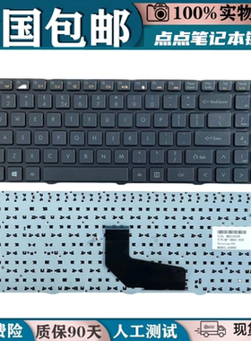 全新适用神舟 A560P K580P 键盘 QTH6 I5 D3 TWH 更换笔记本键盘