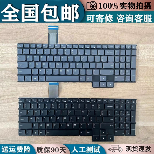 适用联想Y9000P R9000P IRX8 ARX8 2023 Legion Pro 5 16IRX8键盘
