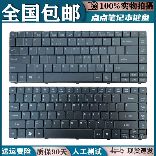 适用宏基3810 3820T 4736ZG 4741 4750G 4743G 4752G 4738ZG键盘