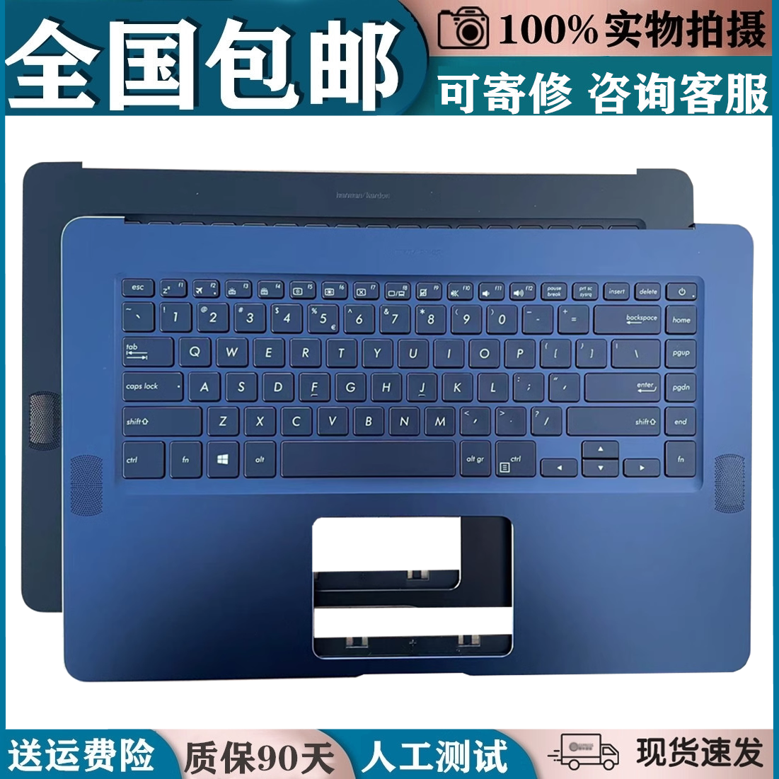 适用全新华硕ASUS UX550VD UX550V UX550VE UX550G背光C壳键盘