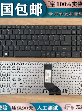 适用ACER宏基 TMP2510 TX520 N16P8 N17Q3 N17Q2 N15Q12 P259键盘