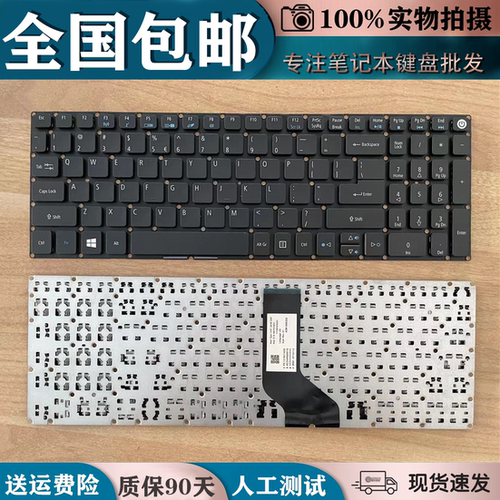 适用ACER宏基 TMP2510 TX520 N16P8 N17Q3 N17Q2 N15Q12 P259键盘