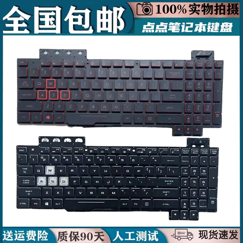 适用ASUS华硕FX80GE FX95 FZ80G ZX80G FX504/705/505 GL703键盘