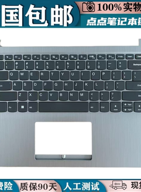 适用联想ideaPad14s IIL 2020款IdeaPad 14sIML笔记本键盘C壳一体
