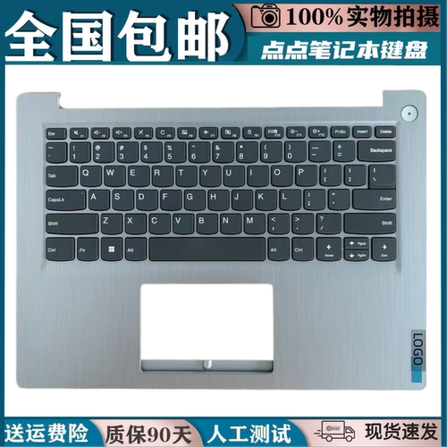 适用联想ideaPad14s IIL 2020款IdeaPad 14sIML笔记本键盘C壳一体