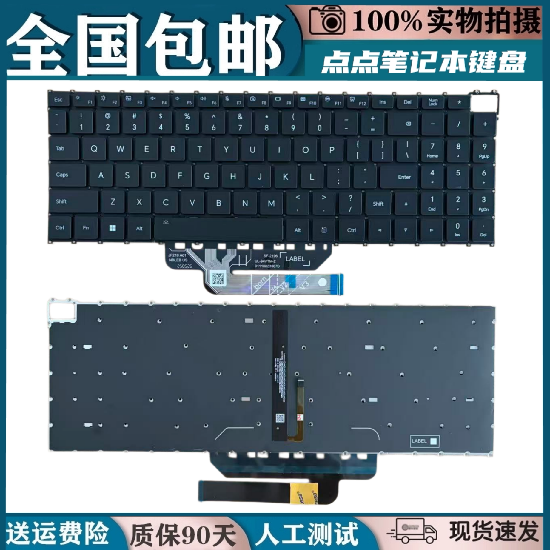 适用华为荣耀 X16 2022PRO H76 G56 F561 BRN-F56 DRA-54更换键盘