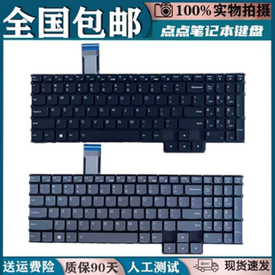 适用联想Y7000P R7000P Y9000P R9000P ARH7 IAH7 IAH7H 2022键盘