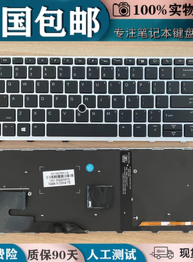 适用HP惠普830 G5/835 G5/836 G5/730 /735 G5/HSN-I30C-I12c键盘