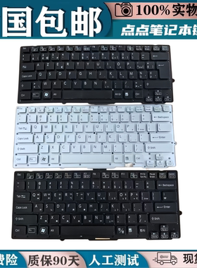 SONY索尼VPCSD 113T PCG-41217T键盘 41219T 41213P 41216L SD SA