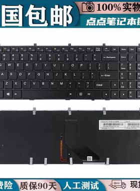 适用神舟战神K670D k750s K760E K590S K660E-i7 D1 K760E-i7键盘