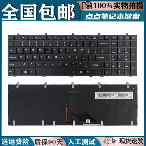 适用 蓝天CLEVO SK/ST W350ET/ST/STQ/SKQ/ETQ W355ST/W370ET键盘