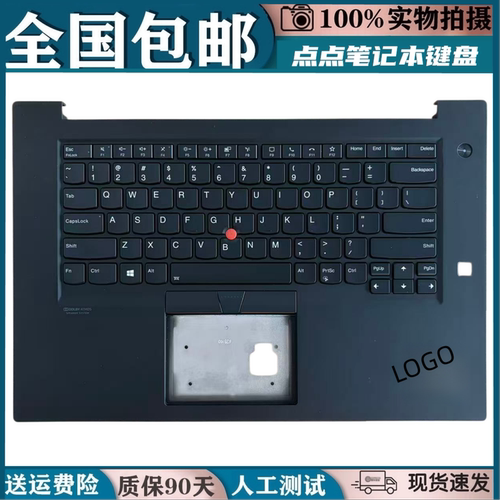 适用联想Extreme隐士 P1 GEN1 GEN2 GEN3 GEN4笔记本键盘更换背光