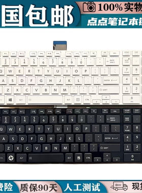 适用东芝Satellite C850 C855 C855D L850 L850D L855 笔记本键盘