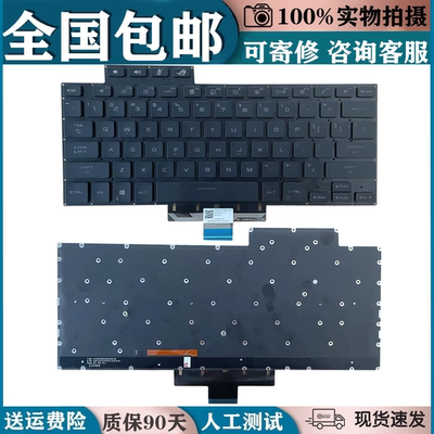 适用ASUS华硕 Zephyrus ROG 幻15 GU603 H  幻16 G16 GA503 R键盘