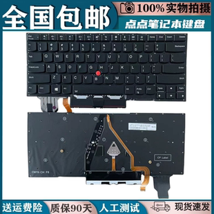 2020款 Yoga 4TH 5TH笔记本键盘新 2019款 适用于联想ThinkPad