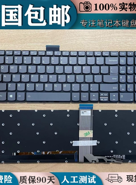 联想 V15 G2-ALC V15 G2-ITL 15s 15sALC 15sITL 15sIML 2021键盘