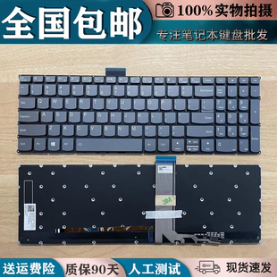 联想 V15 G2-ALC V15 G2-ITL 15s 15sALC 15sITL 15sIML 2021键盘
