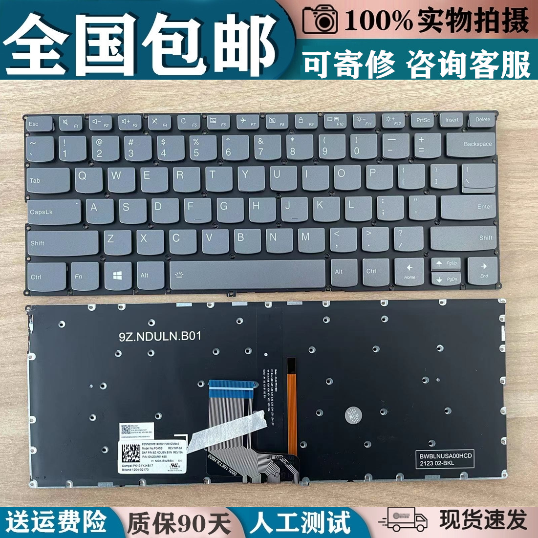 适用联想yoga 720-12 yoga 720-13 ikb yoga720 13 730-13ikb键盘