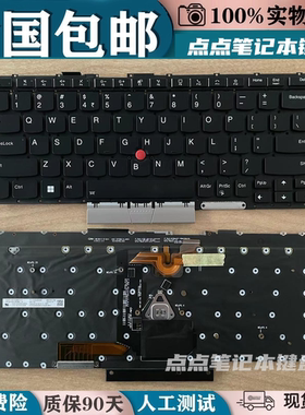 适用联想Thinkpad X1 titanium 9th x1 titanium yoga 2021换键盘