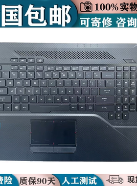 适用ASUS华硕ROG玩家国度GL703GM GL703GS S 3PLUS2S S7B键盘C壳