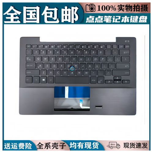 适用于华硕/ASUS Pro BU201 指纹背光笔记本键盘C壳总成