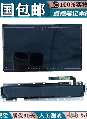 适用华硕ROG GL503VS GL503 GL503V GL503VD触摸板左右按键鼠标滑