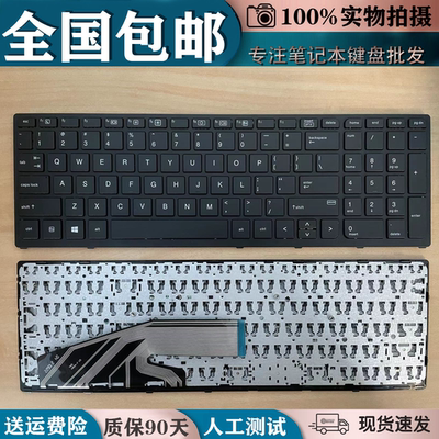 适用于HP惠普 ZBOOK 15 G3 15 G4 ZBOOK 17 G3 17 G4 笔记本键盘
