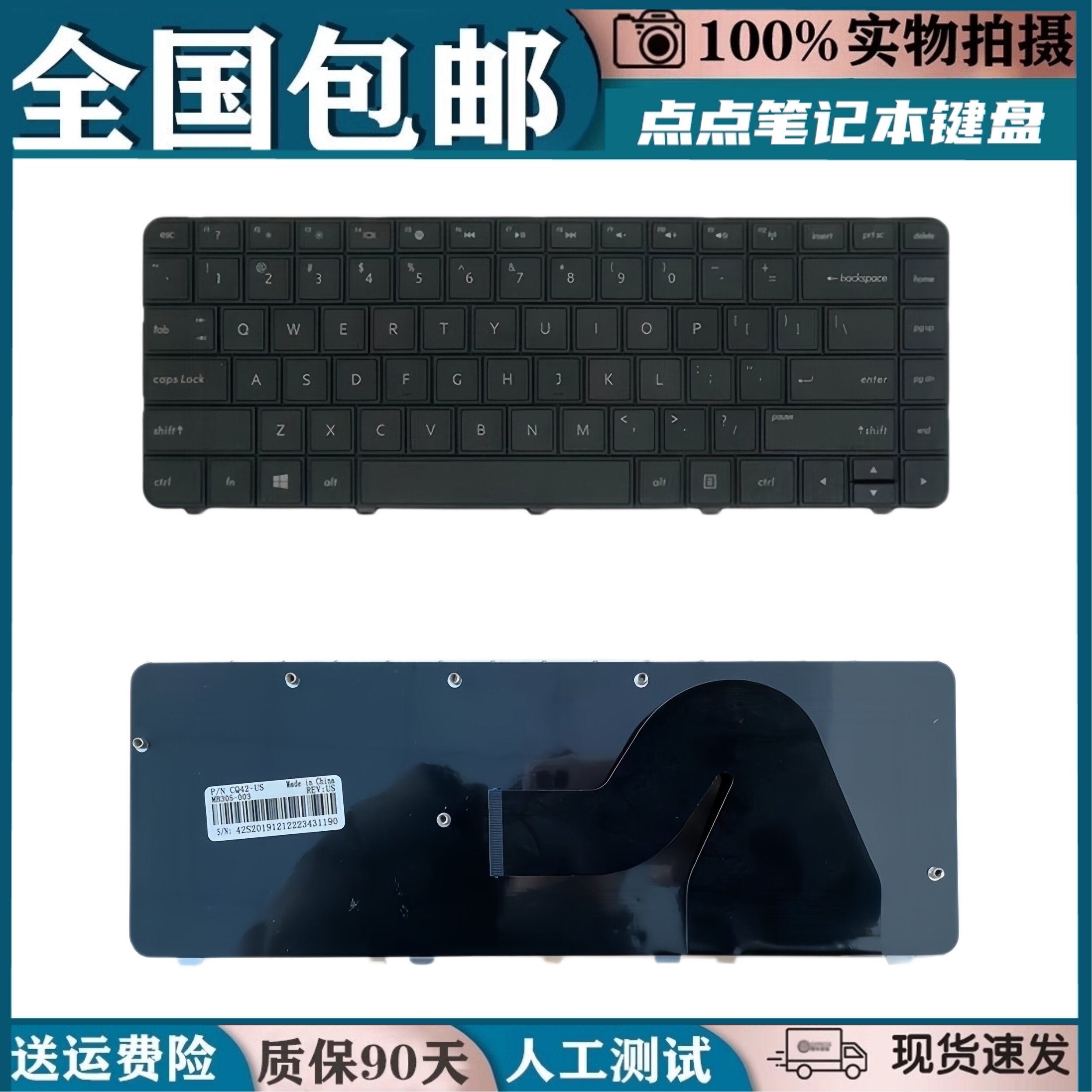适用HP惠普CQ42 G42 HSTNN-Q51C Q61C Q63C Q60C Q50C笔记本键盘