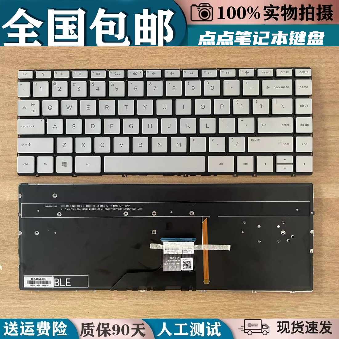 适用HP惠普13-W W133 13-AP 13-AN TPN-I128 Q178 Q199 Q214键盘