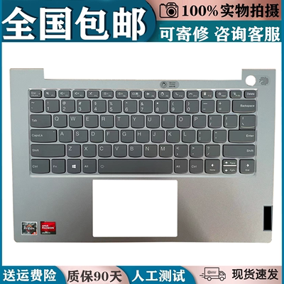 适用联想 ThinkBook 14 G2 ITL 14 G3 K4E-ARE 2020款键盘带C壳