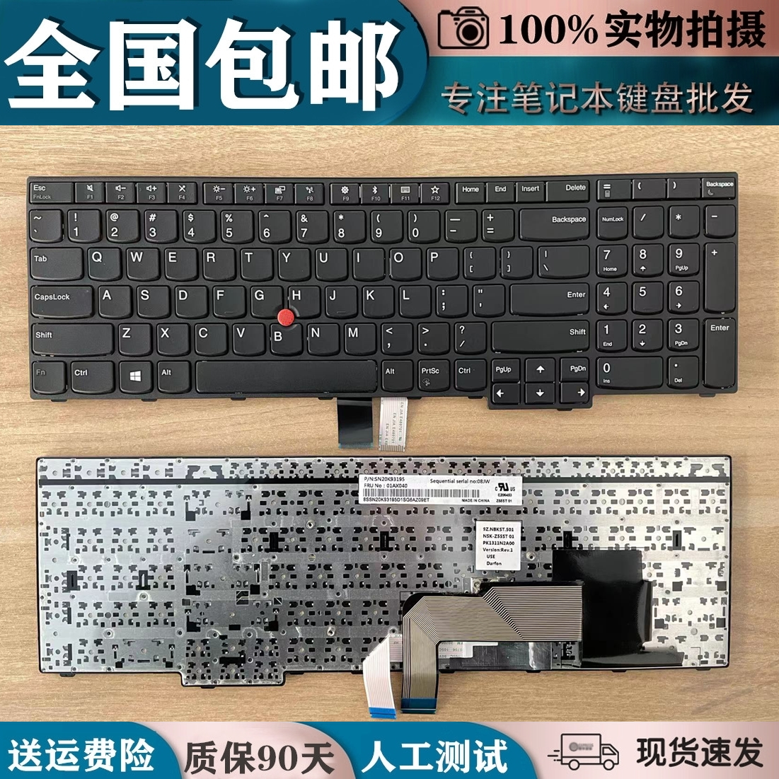 适用Thinkpad联想 E575 E570 01AX120 01AX200笔记本英文键盘570