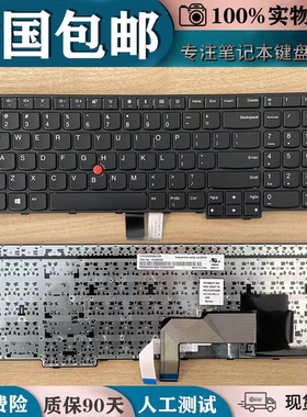 适用Thinkpad联想 E575 E570 01AX120 01AX200 笔记本英文键盘570
