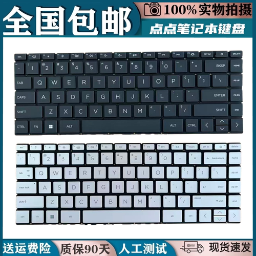 适用 惠普星14Pro 14-EH 星13 Air 13BE  TPN-W154 W159 W152键盘