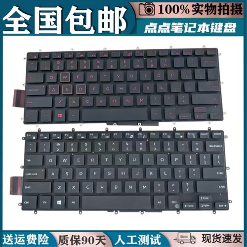 适用戴尔Inspiron 14-7460 7466 P78G P87G 7467 7472 P69G键盘
