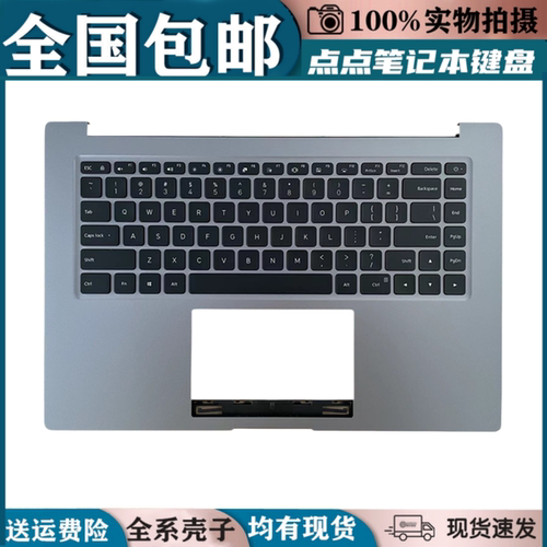 适用小米 Pro 15.6 TM1701 181501 171501-01 AD AL AQ AK换键盘