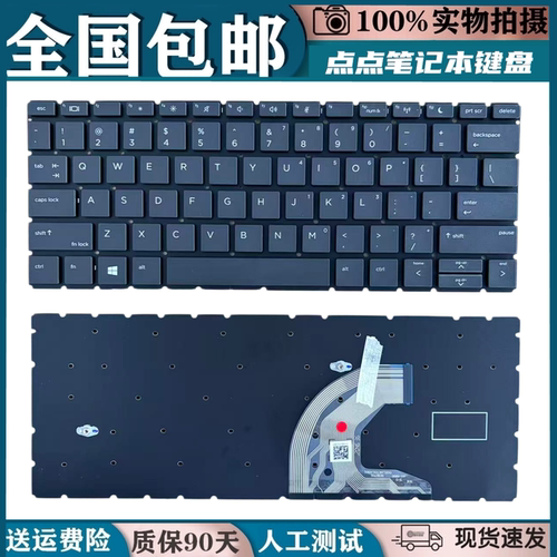 适用HP惠普435 /430 G6 G7 ZHAN66 Pro 13 G2 HSN-Q14C Q23C键盘