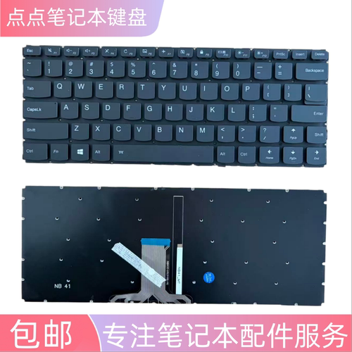 适用于联想Ideapad 310S-14ISK -14IKB -14AST 510S-14 710S键盘